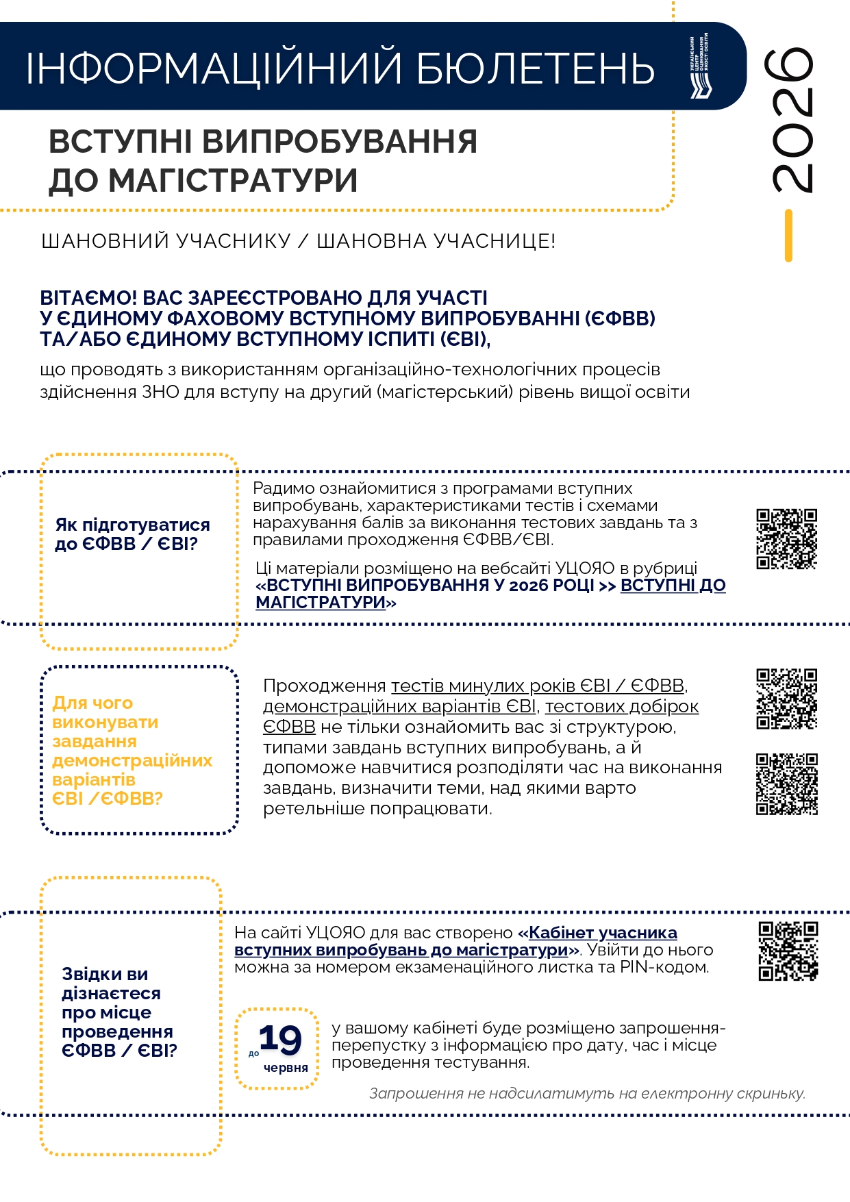 masters-2026-mag_page-0001.jpg