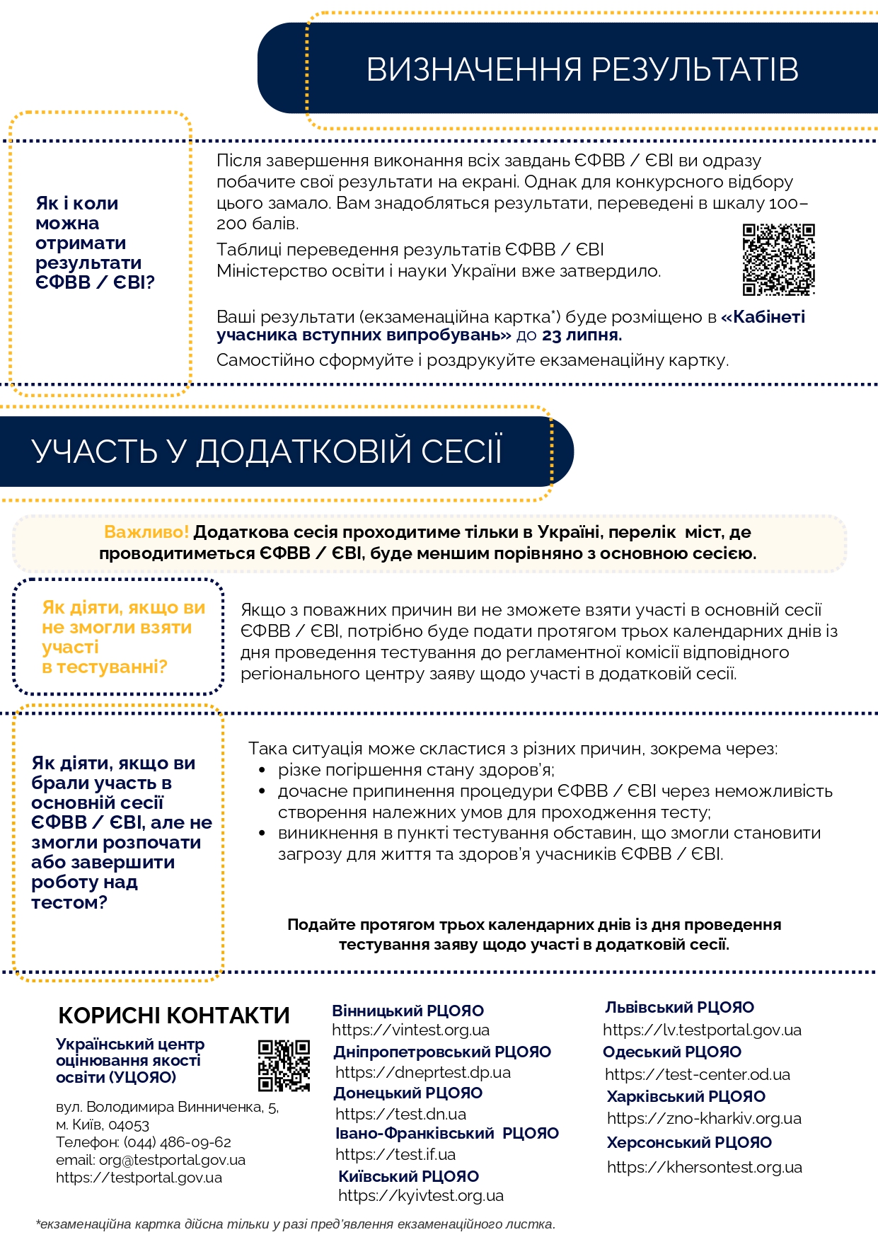 masters-2026-mag_page-0003.jpg