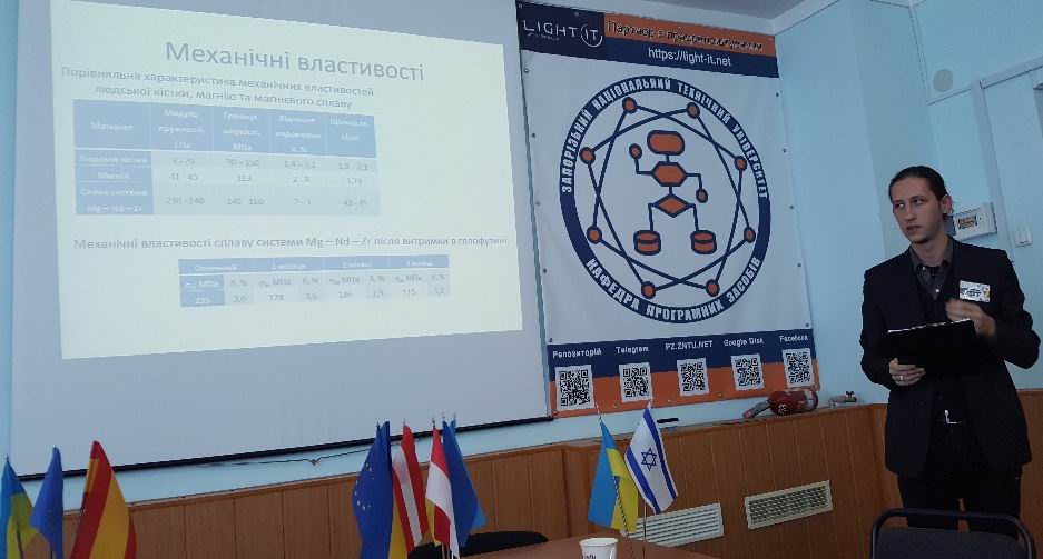 zntu-image012.jpg