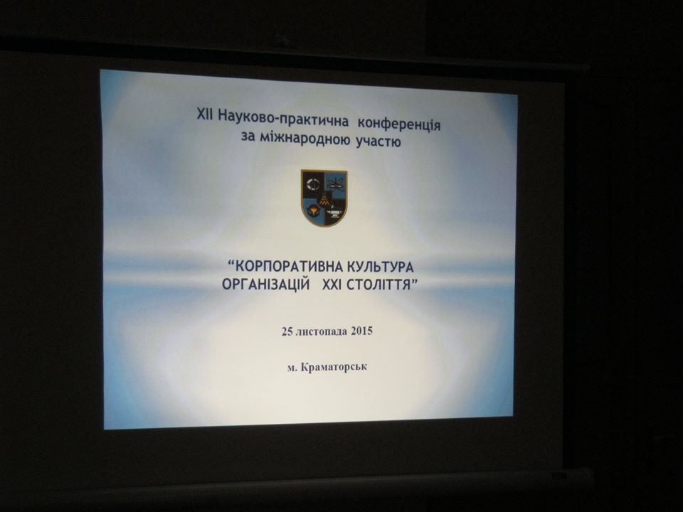 Детальніше...