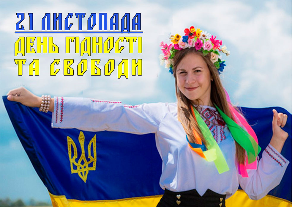Детальніше...