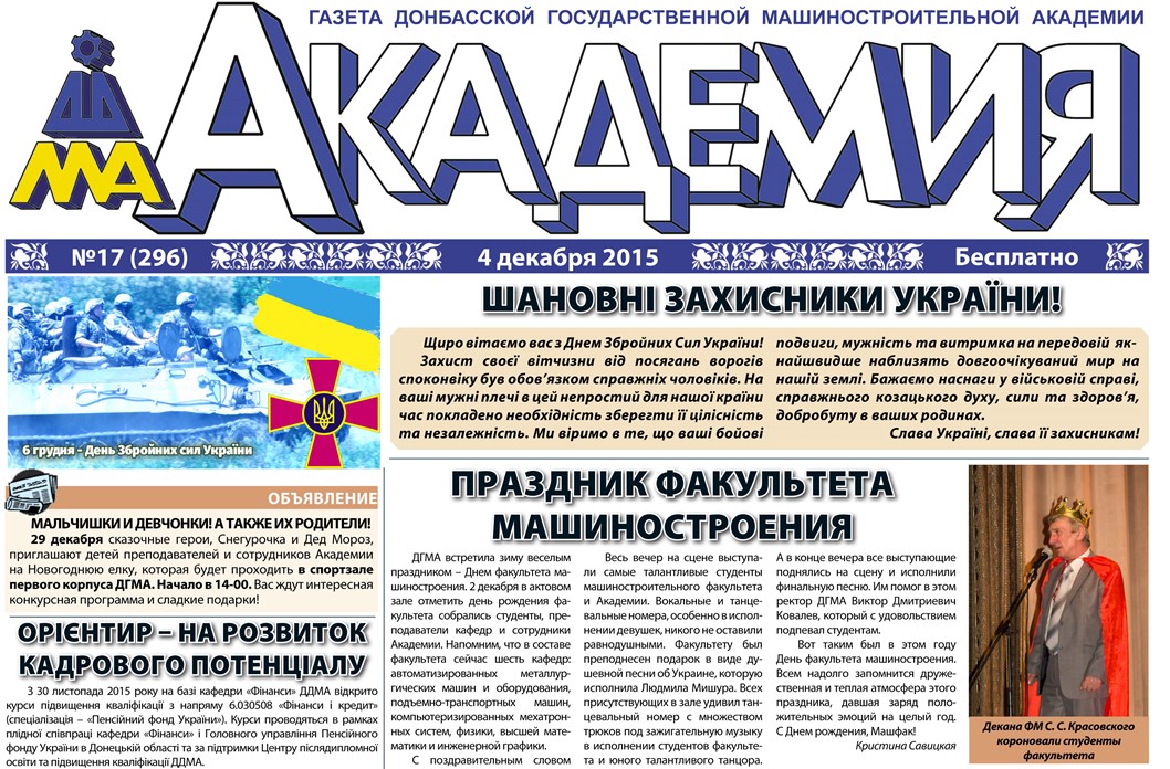 Детальніше...