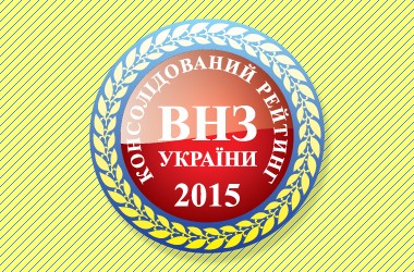 Детальніше...