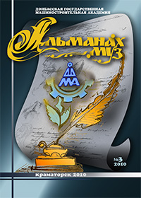 almanah3.jpg
