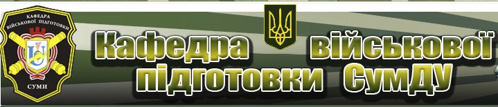 Детальніше...