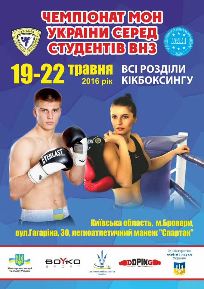 Детальніше...