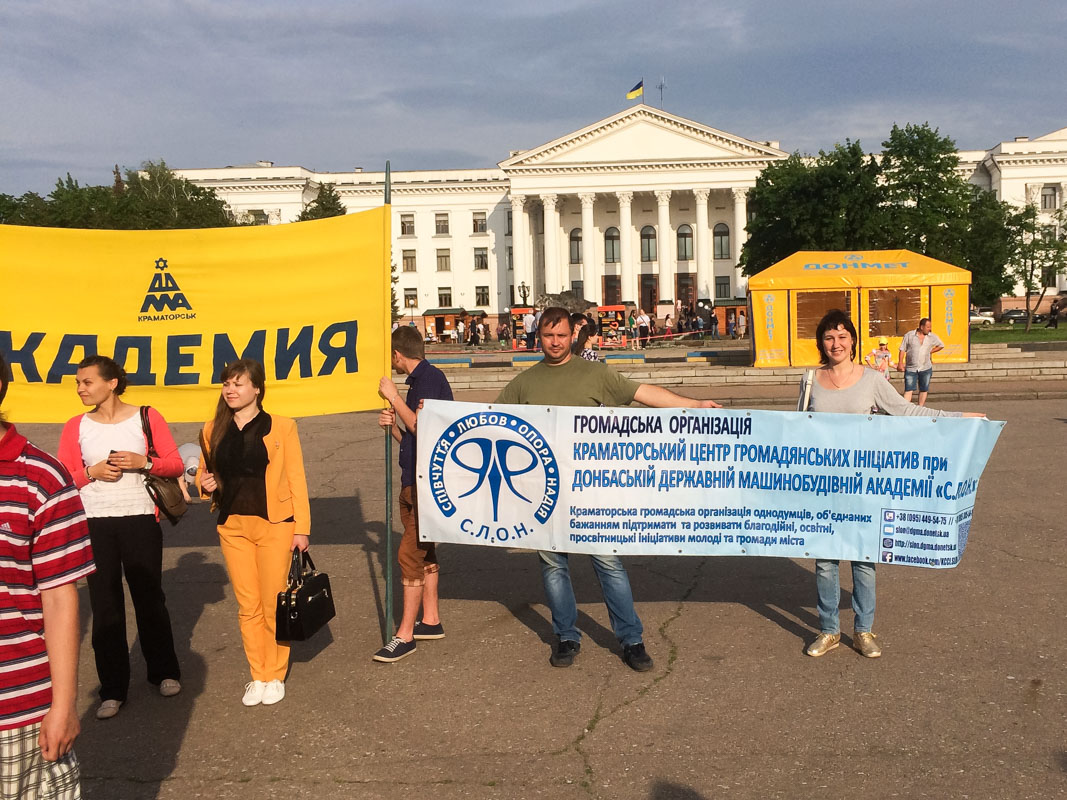 Детальніше...