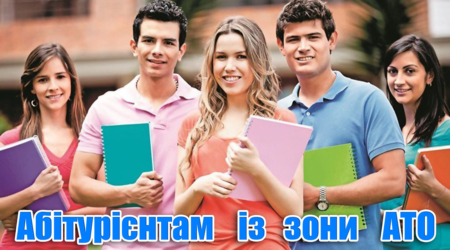 Детальніше...