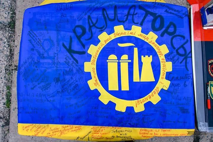 Детальніше...
