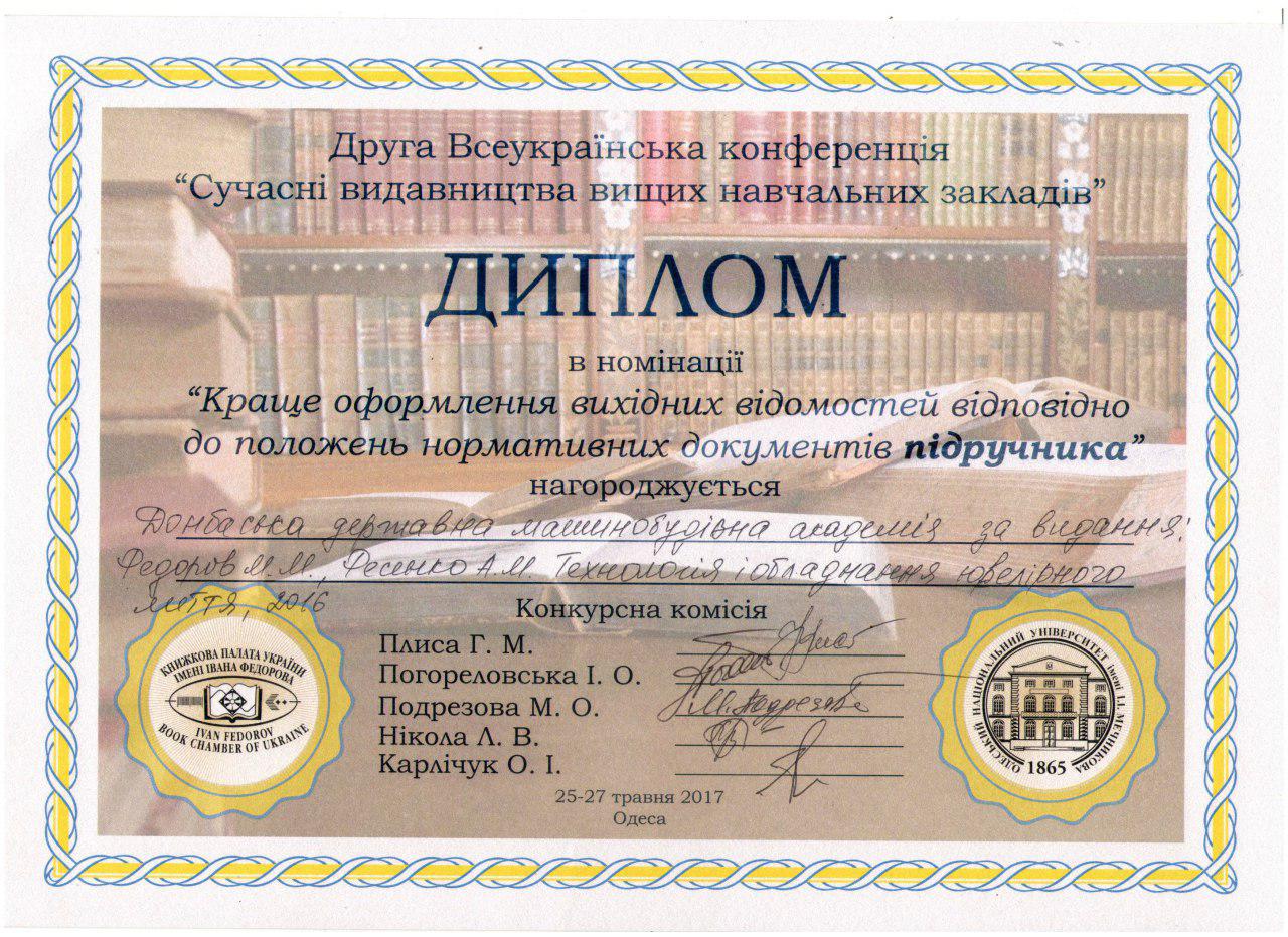 Детальніше...