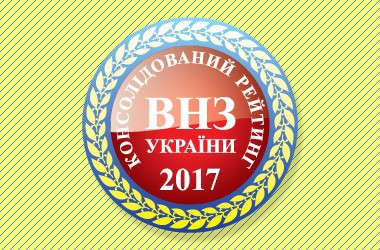 Детальніше...