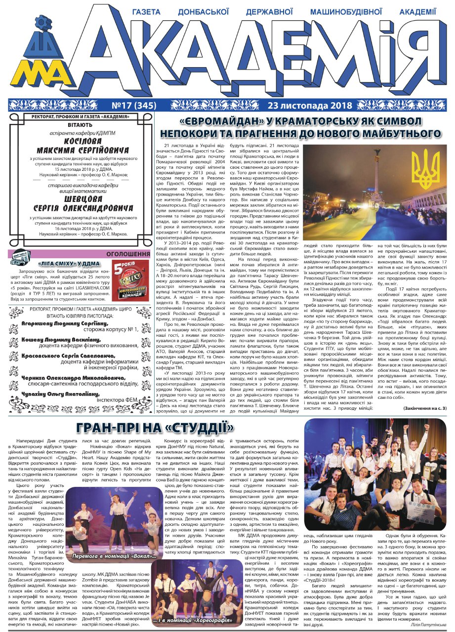 Детальніше...