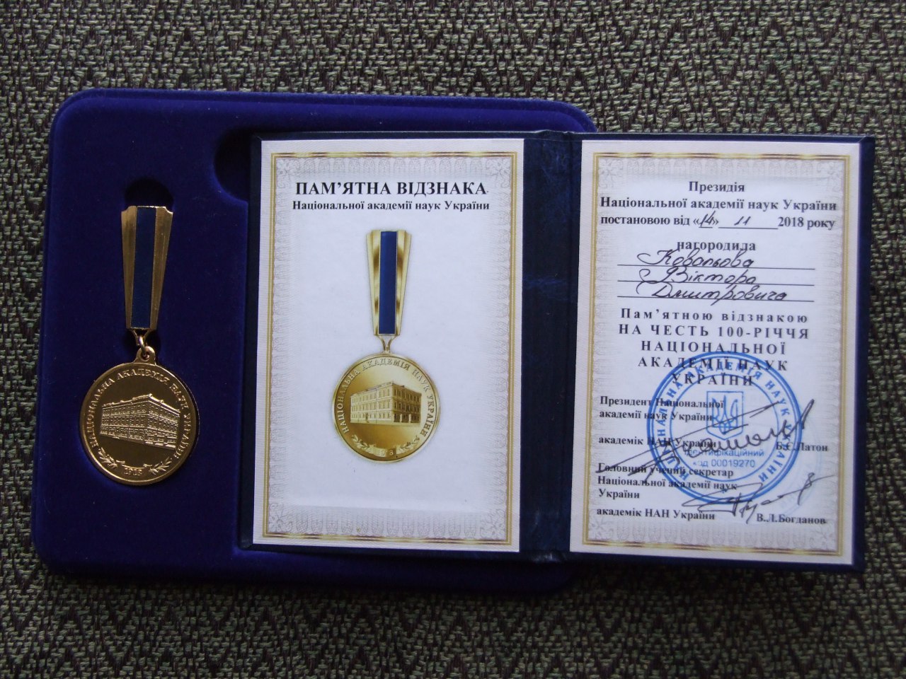 Детальніше...