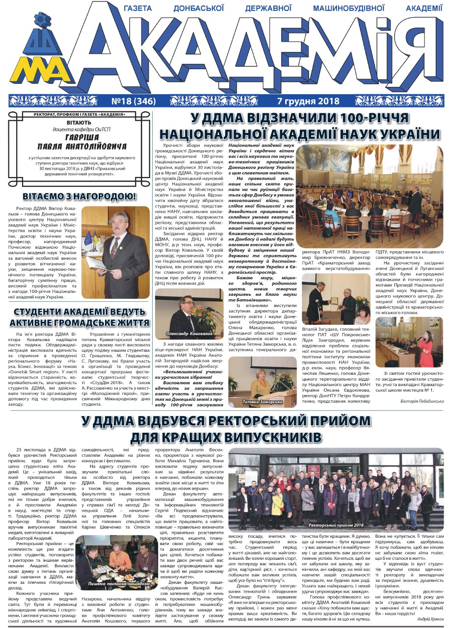 Детальніше...