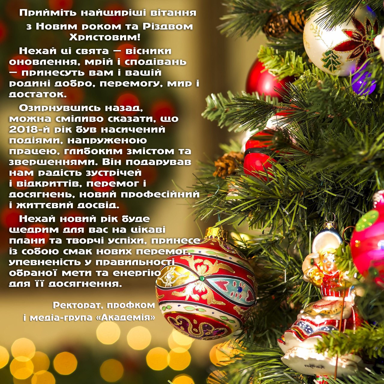 Детальніше...