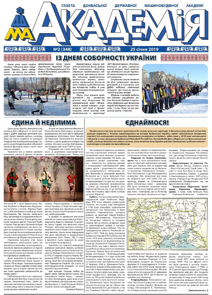 Детальніше...