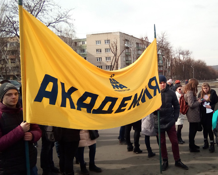 Детальніше...