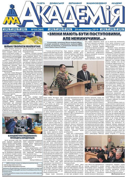 Детальніше...
