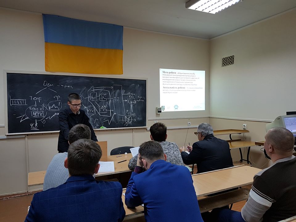 Детальніше...