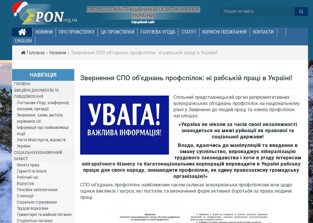 Детальніше...