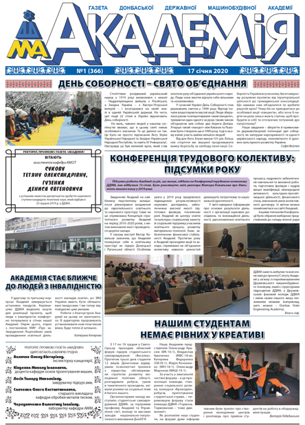 Детальніше...