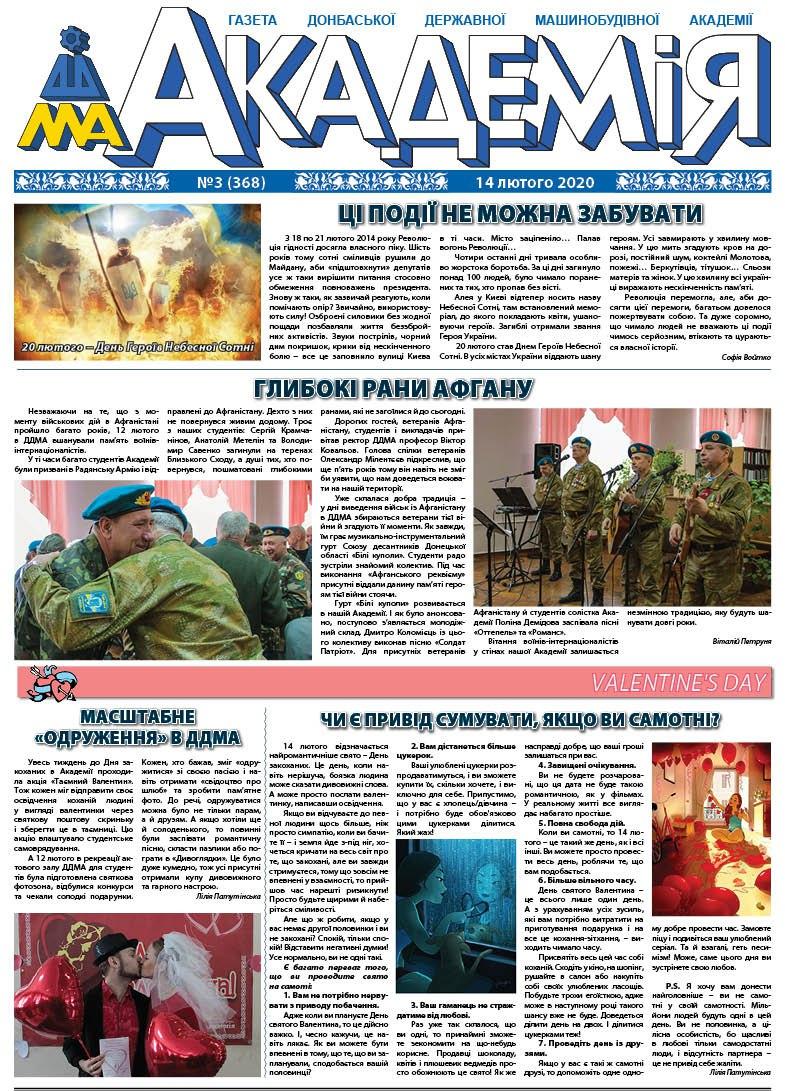 Детальніше...