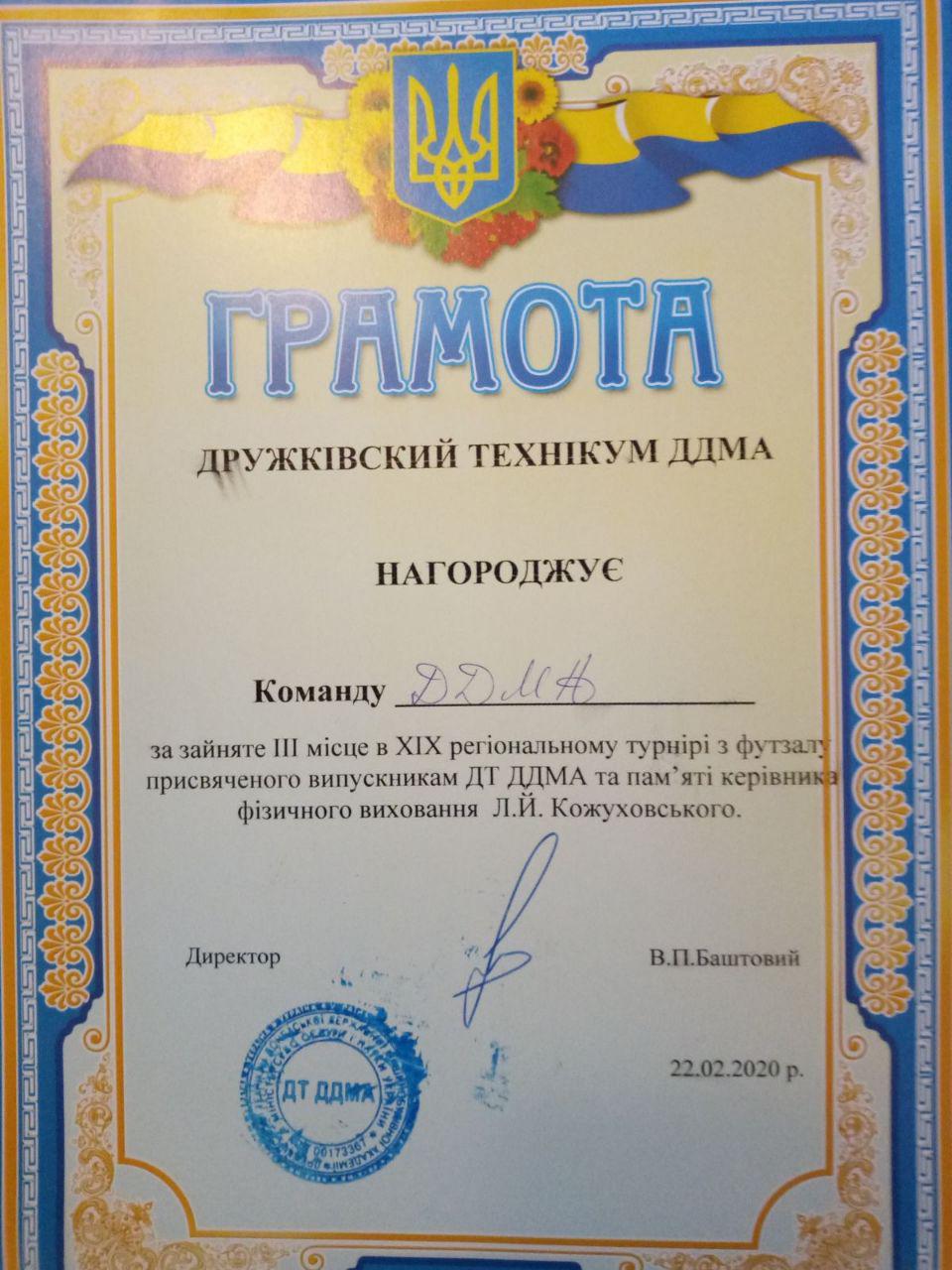 Детальніше...