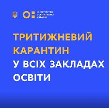 Детальніше...