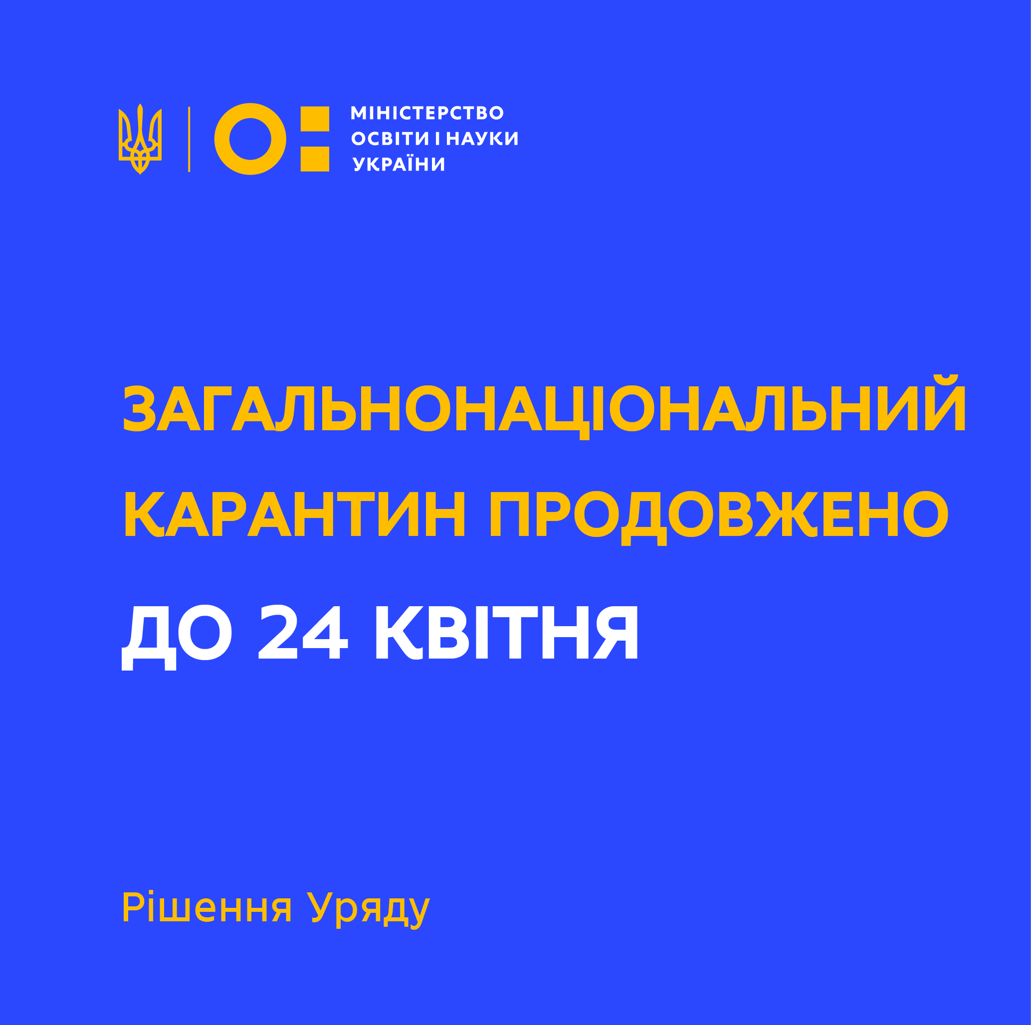 Детальніше...