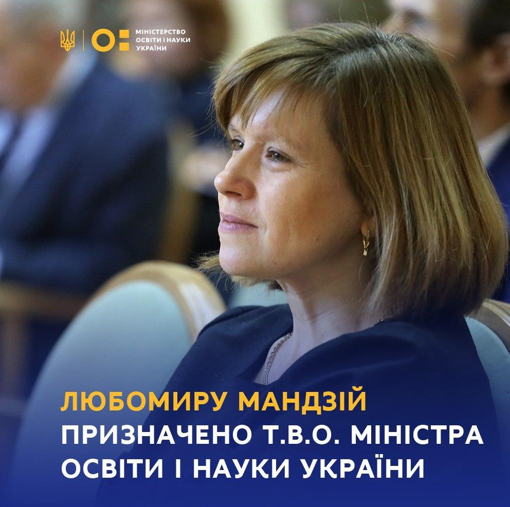 Детальніше...