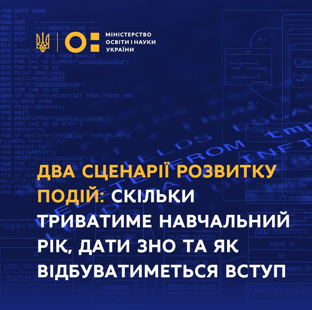 Детальніше...