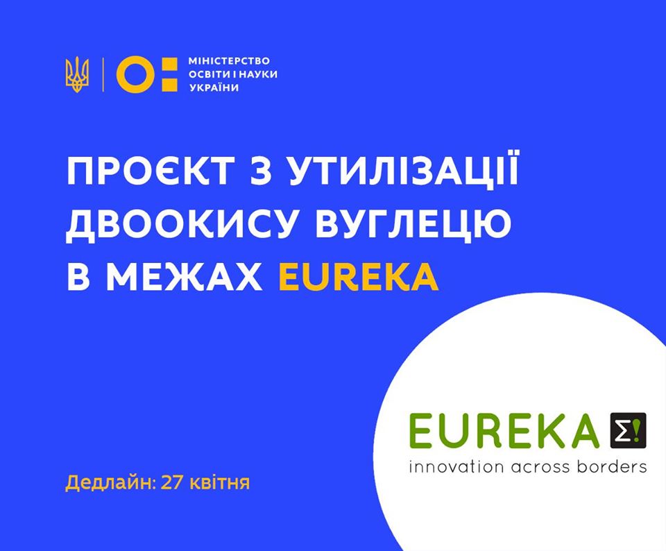 Детальніше...