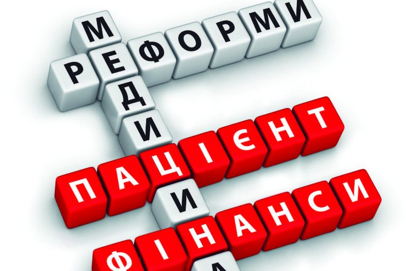 Детальніше...