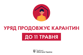 Детальніше...