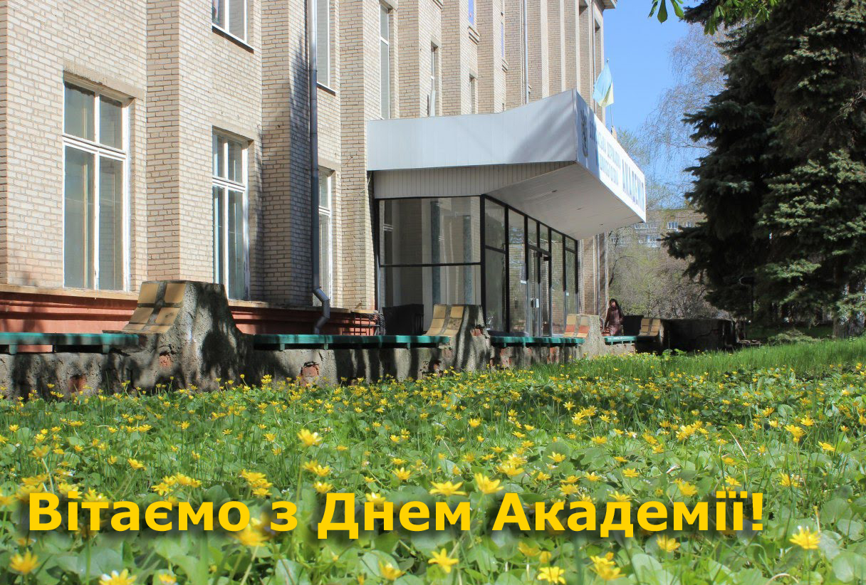 Детальніше...