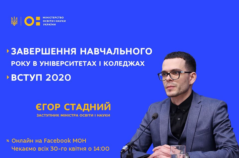 Детальніше...