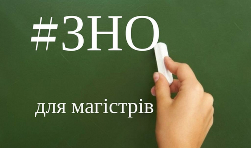 Детальніше...