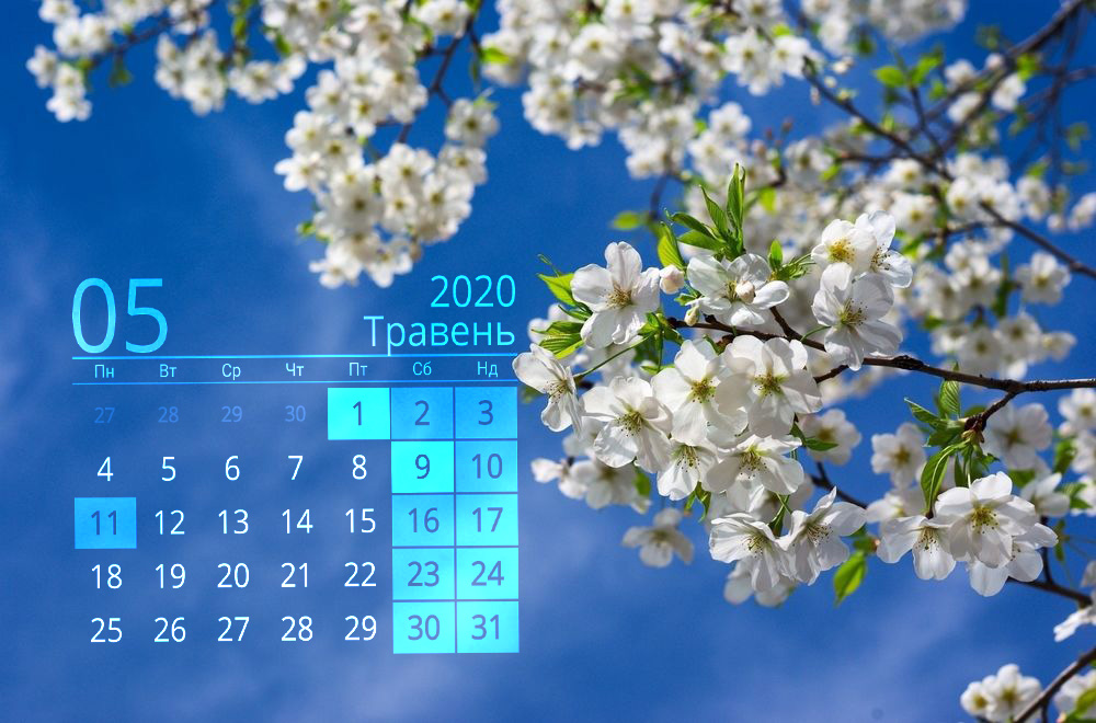 Детальніше...