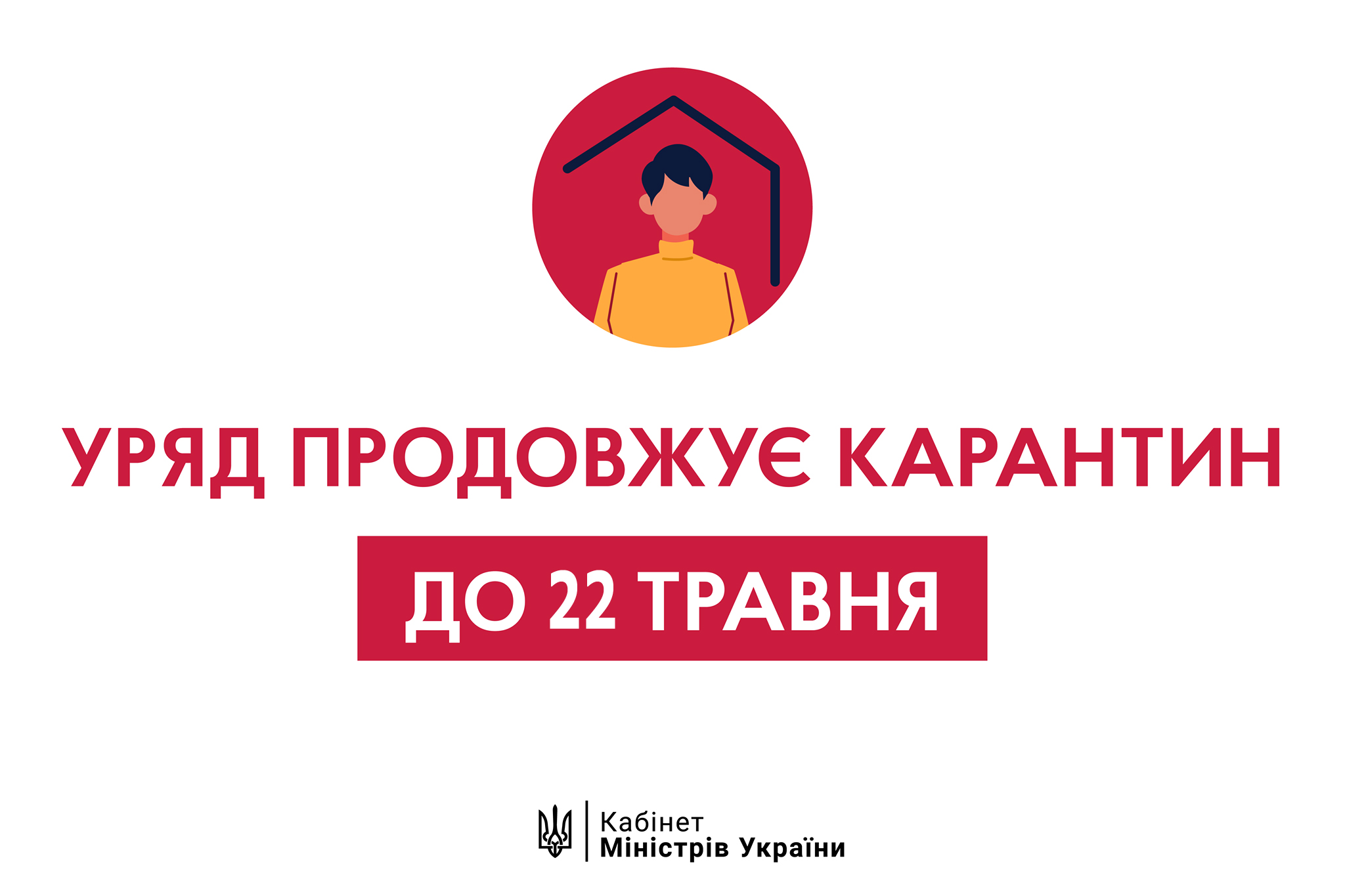 Детальніше...