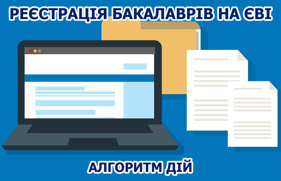 Детальніше...