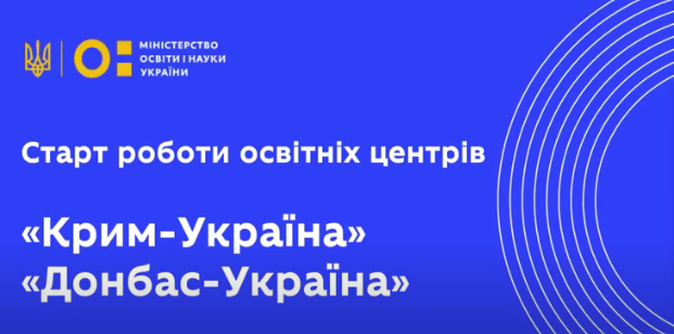 Детальніше...