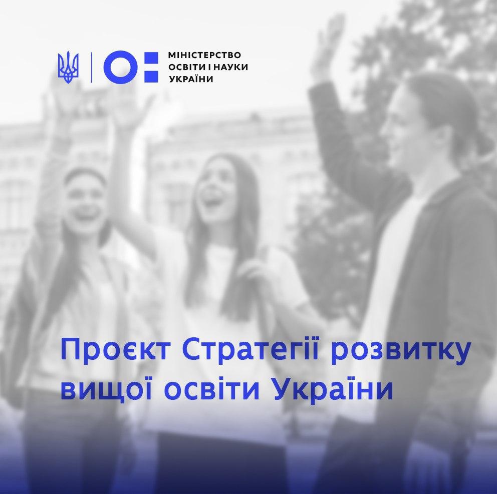 Детальніше...