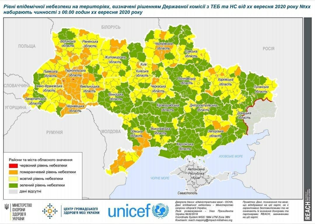 Детальніше...