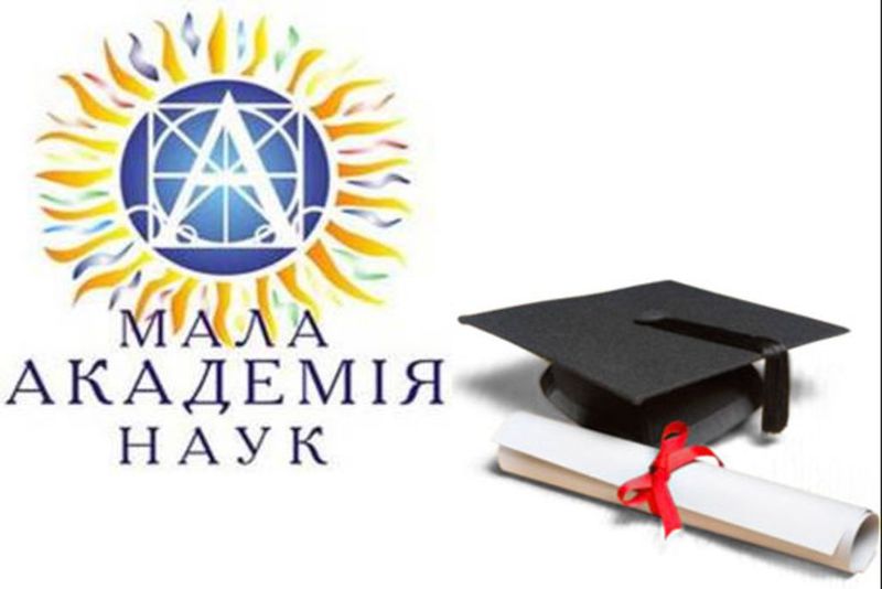 Детальніше...