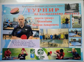 Детальніше...