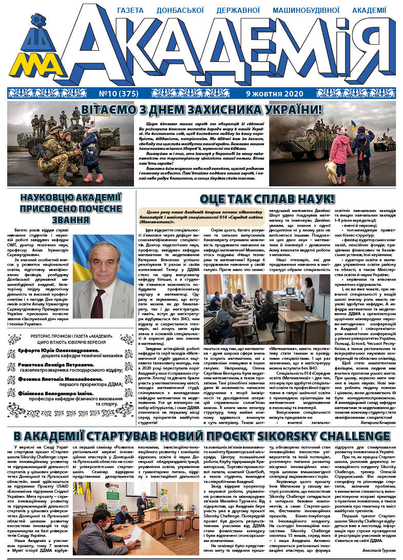 Детальніше...