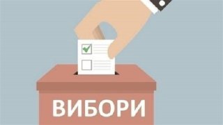 Детальніше...
