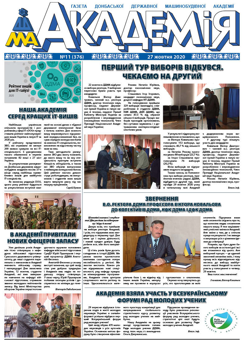 Детальніше...