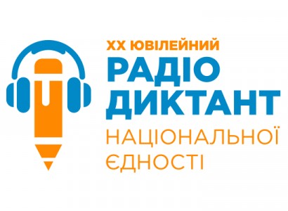 Детальніше...