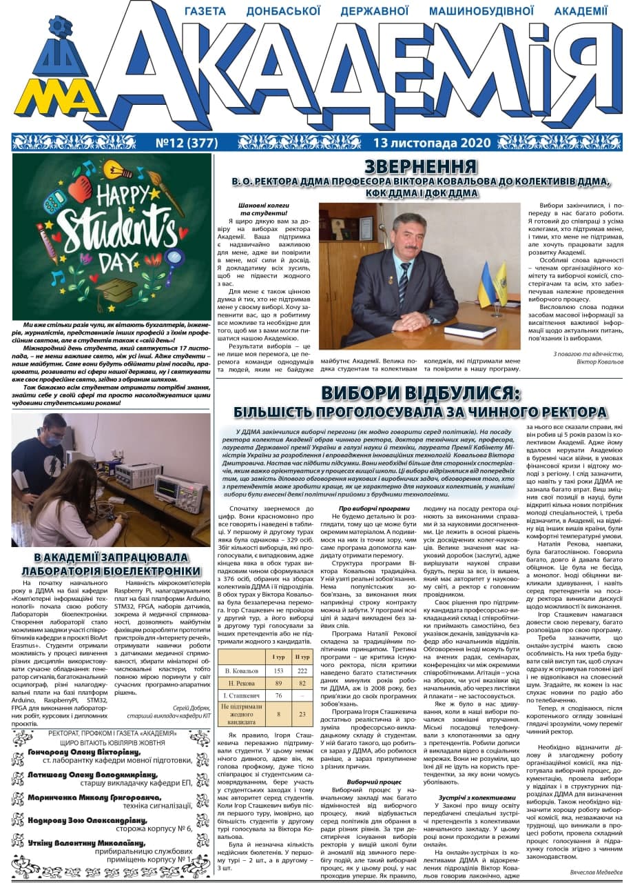 Детальніше...